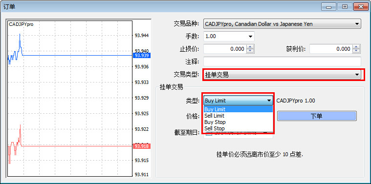 AETOS艾拓思可以挂单交易么？挂单交易有哪些类型？